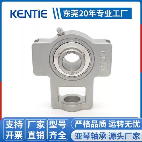工厂直销SUCT工业级T形轴承座不锈钢外球面带座轴承 高承载球轴承全面解析